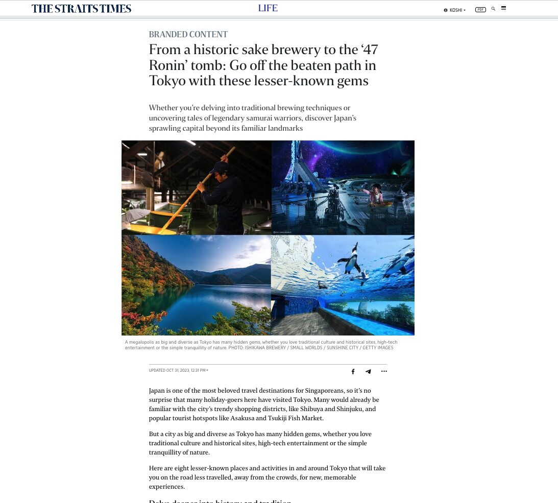 The Tokyo Tourism Rep, Singapore Office collaborates with The Straits Times Online to promote Tokyo!