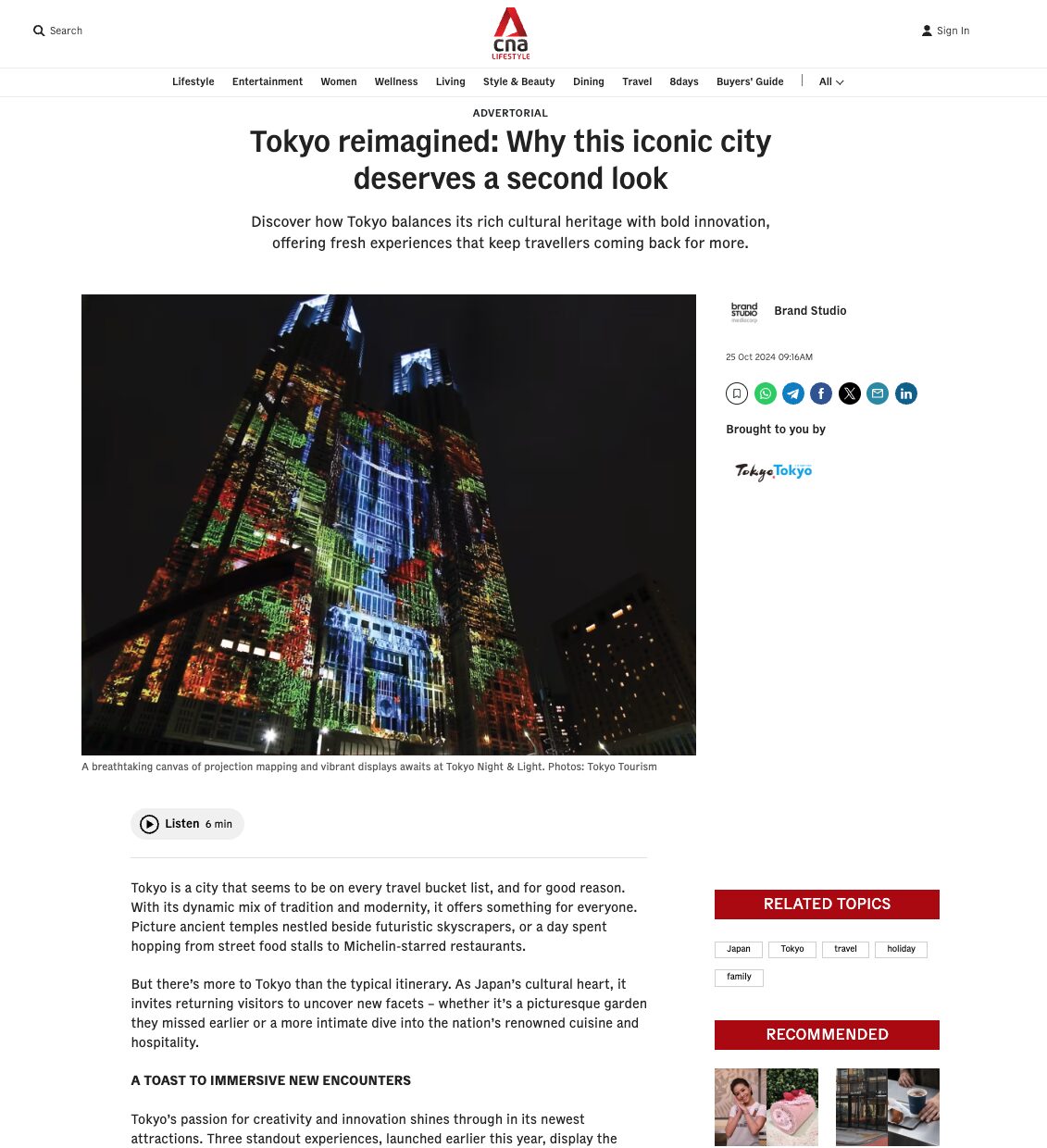 As Tokyo Tourism Rep, Singapore Office collaborates with Channel News Asia Online to promote Tokyo! As Tokyo Tourism Rep, Singapore Office collaborates with Channel News Asia Online to promote Tokyo!