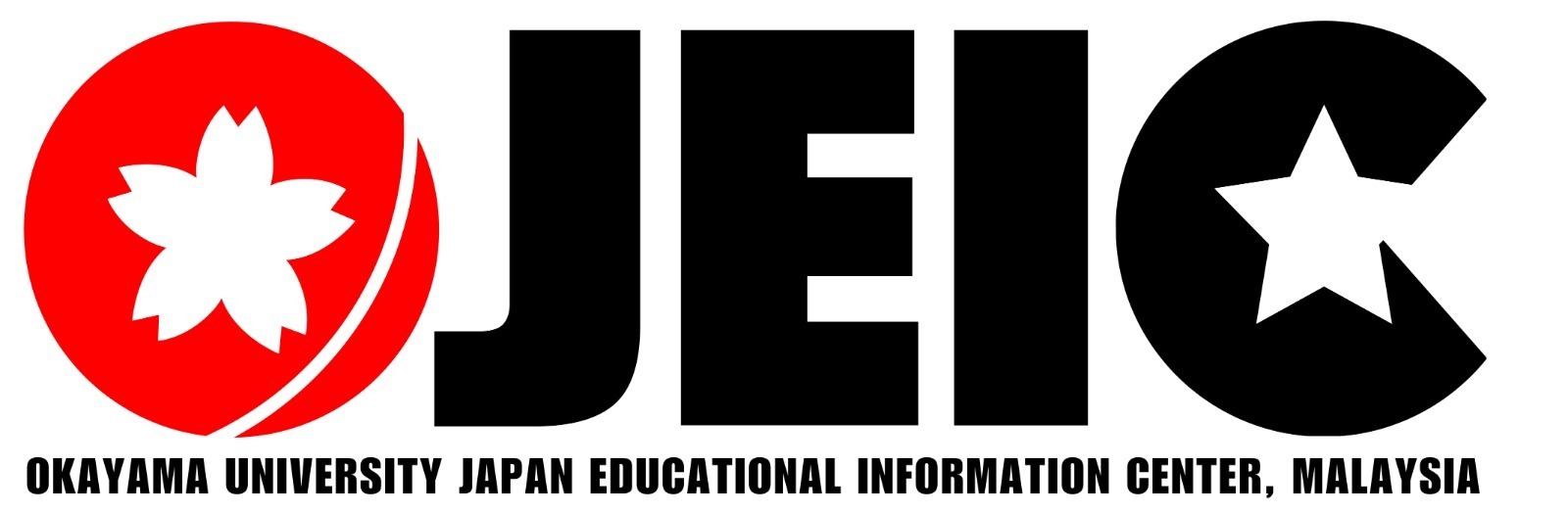 国際教育の「今」と「これから」がわかる特別な一日