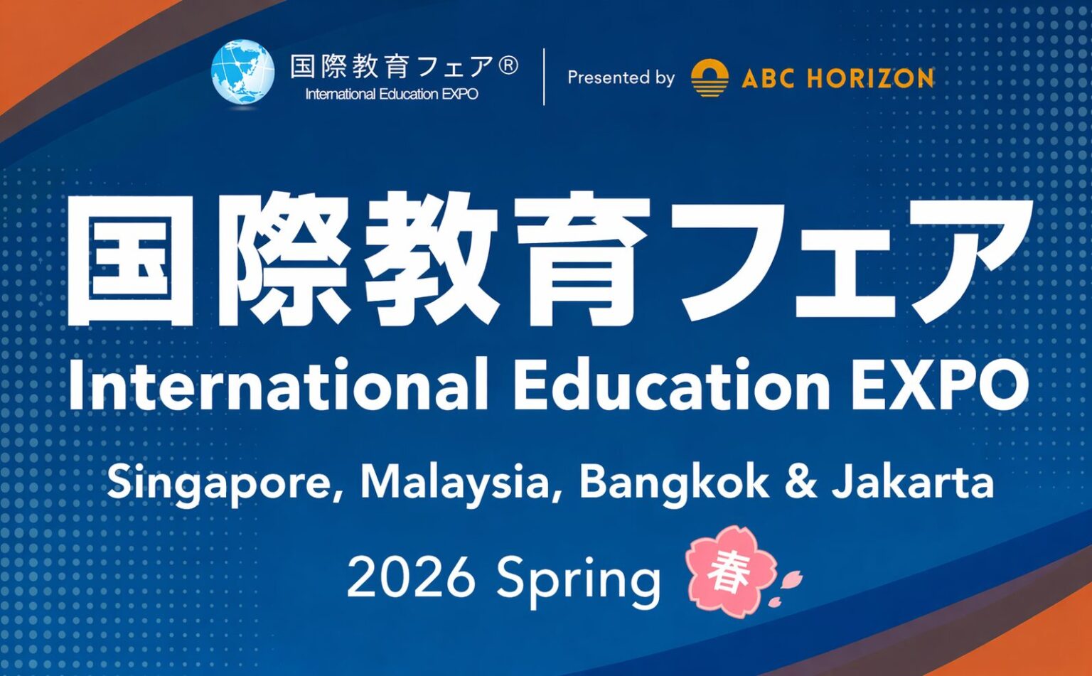 Understanding International Education – Today and Tomorrow! Join ABC HORIZON at the International Education Expo 2026 Spring
