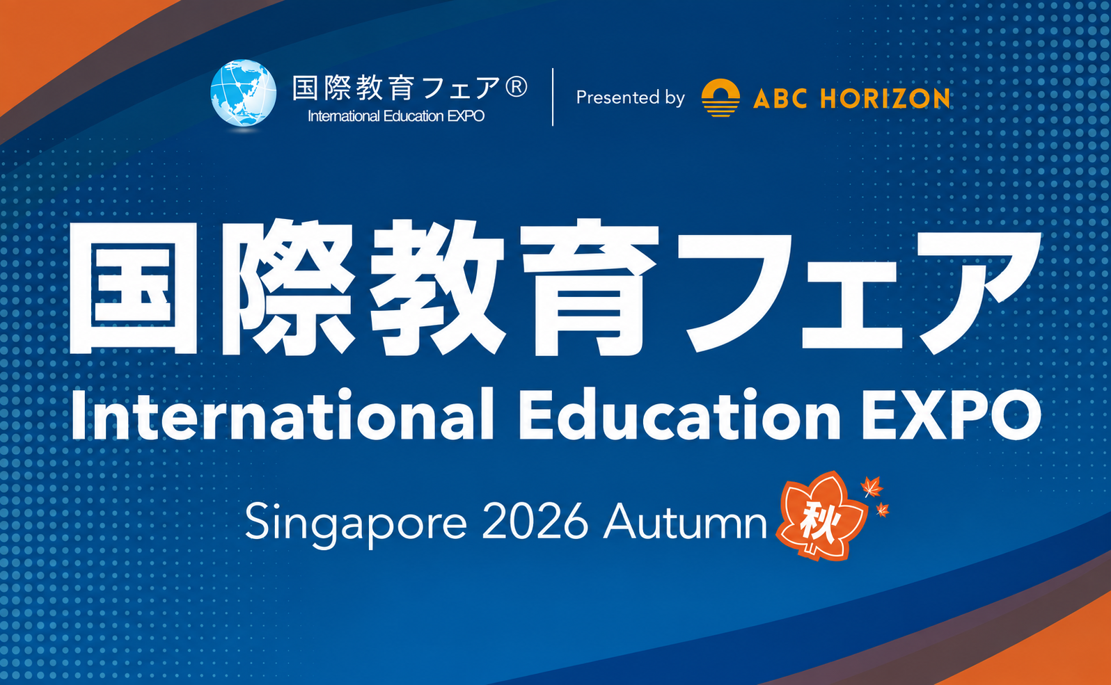 Find the Right School for Your Family at the International Education Expo 2026 Autumn